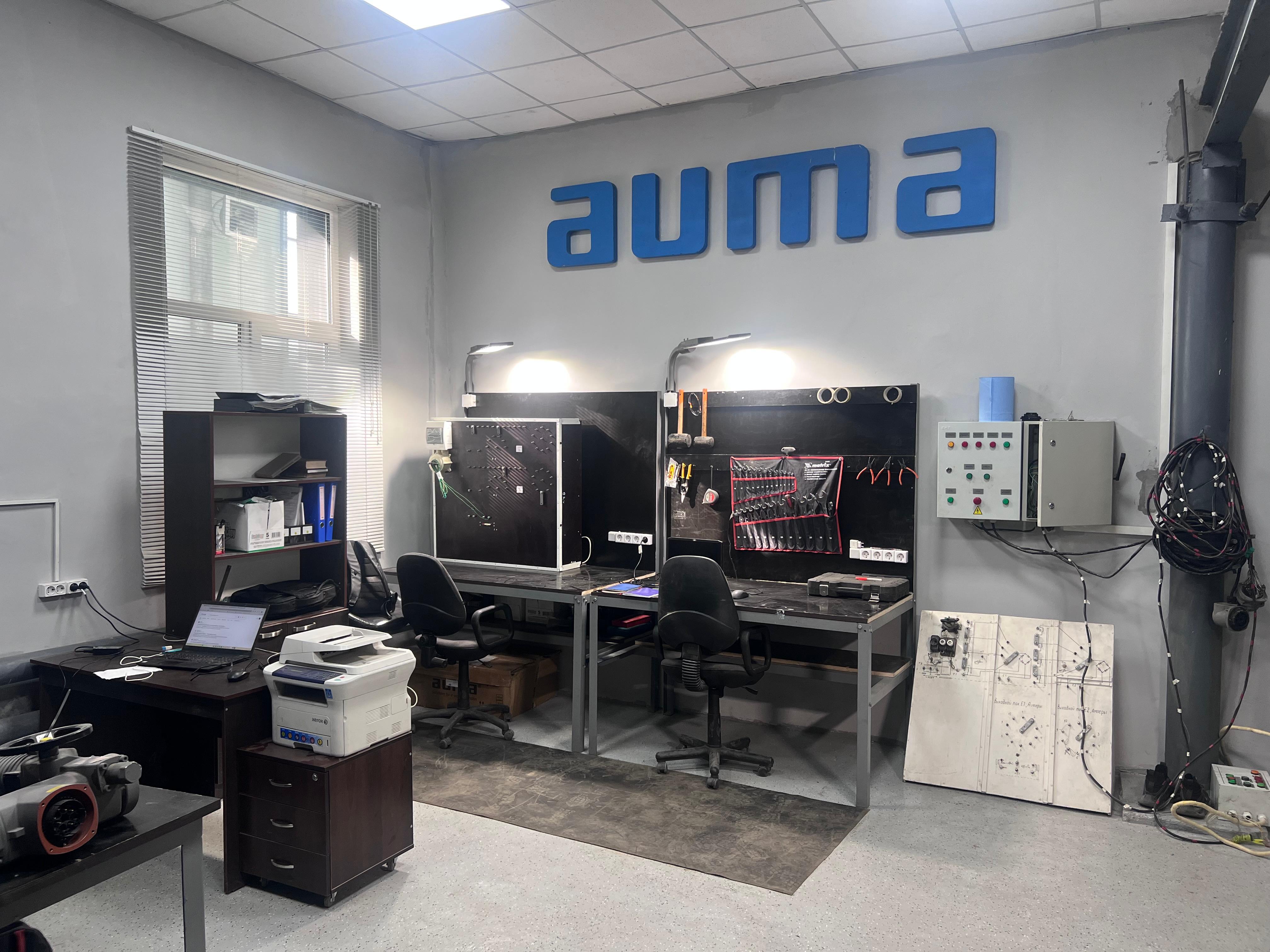 Диагностика